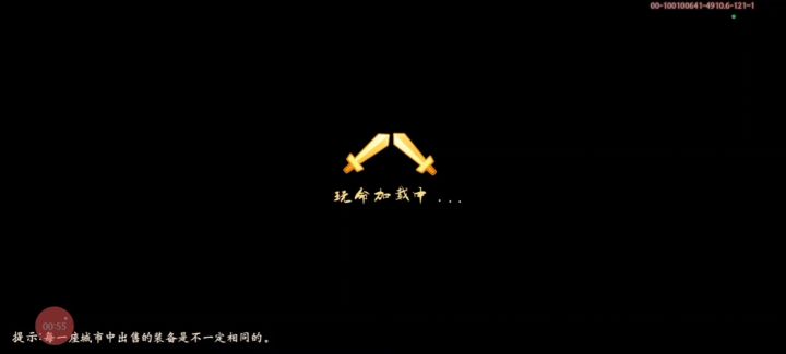 纪念下通关虎牢!截图