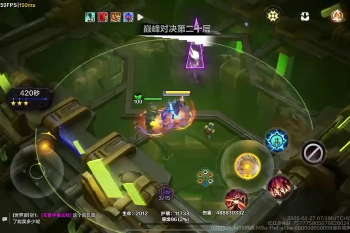 神威50好难。带不带永恒都打不过。截图