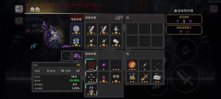 鲨鱼爱上龙卷风,左脑反驳右脑,右脑攻击左脑,掠夺旋技能转截图