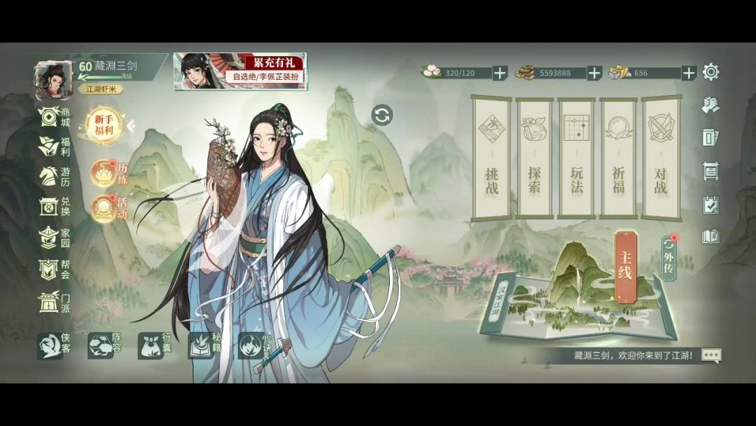 乱石滩刀魔全自动单挑法之验证截图