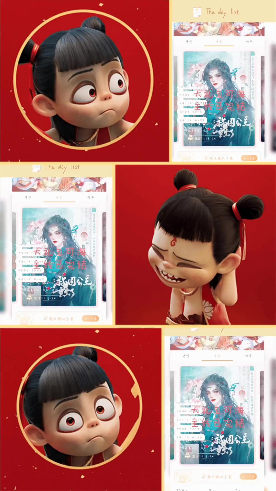2-28截图