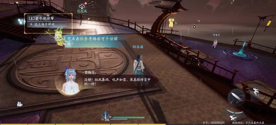 video-4778252