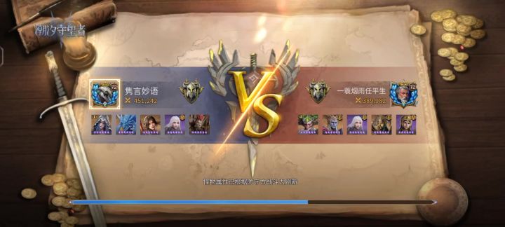 无哈苏,新郎,贯星领主的对空竞技场截图