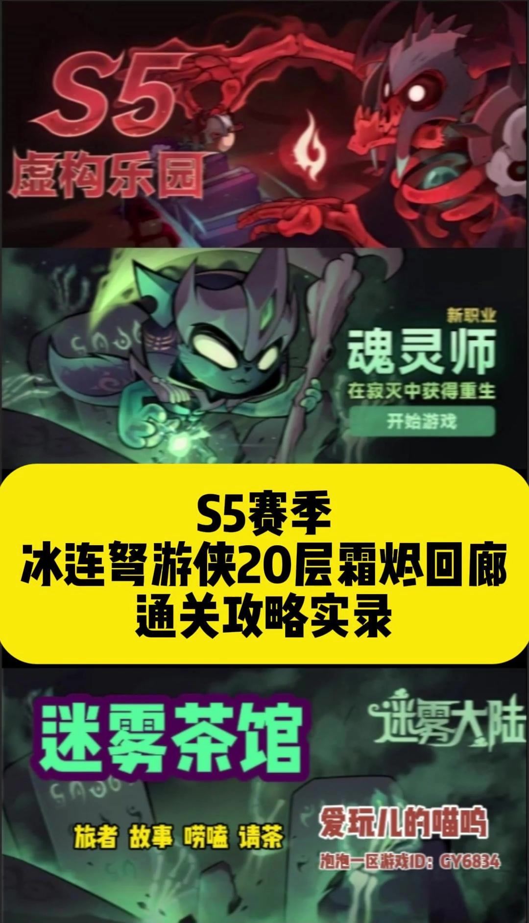 video-4778447