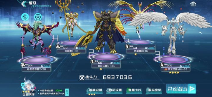 SP MM还需优化截图