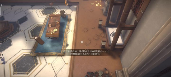 1-4宝箱位置截图