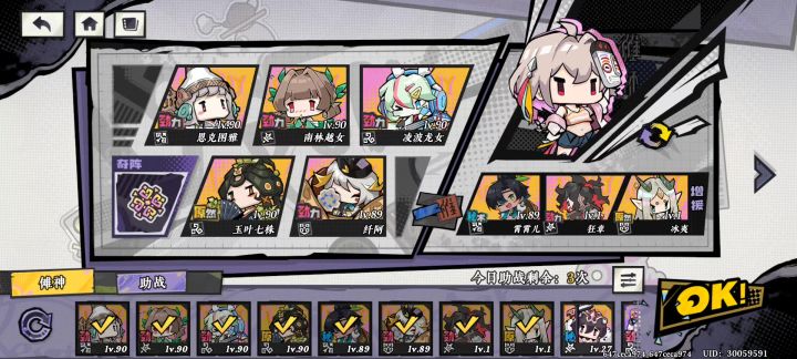 极4截图