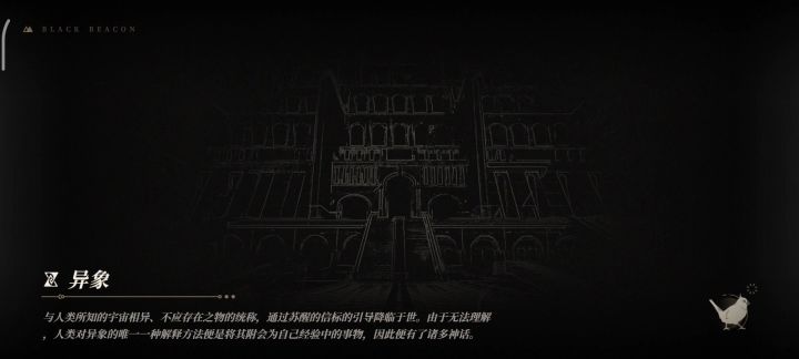 1-8宝箱位置截图