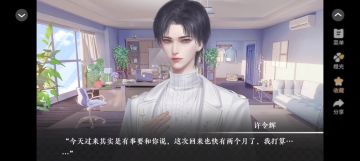 3.1橙光推荐