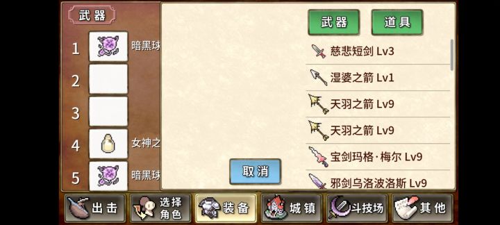 爆杀天空神拿下大师之证截图