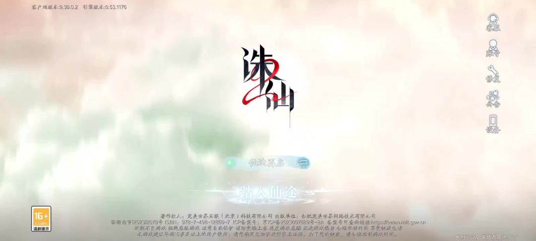 video-4778898