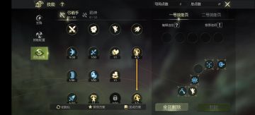 新手看过来，连招这样弄