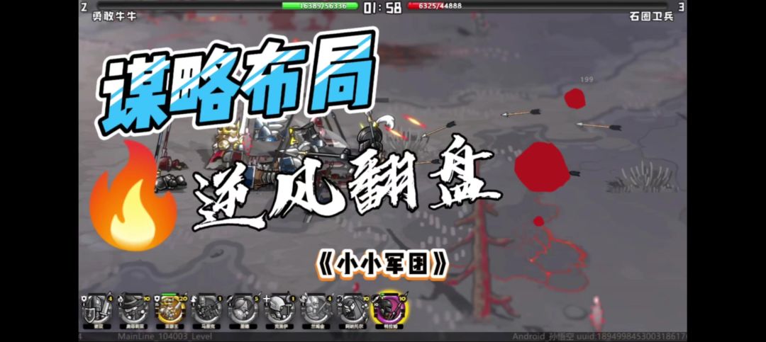 video-4778994