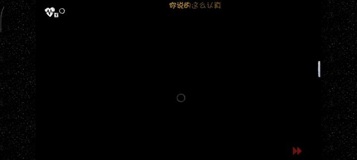 卡死了截图