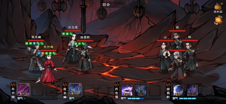 战 风林火山 武神殿-绝世截图