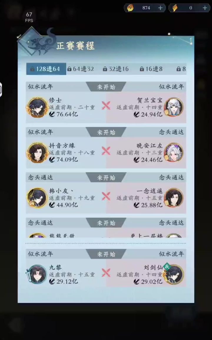 【关于全系低成本打出人走盾还在的攻略】截图