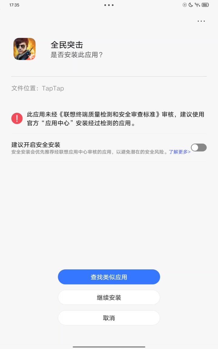 这是怎么回事，为什么下载不了截图