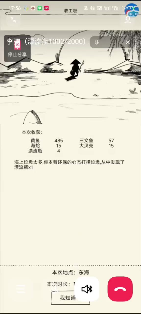 video-4779214