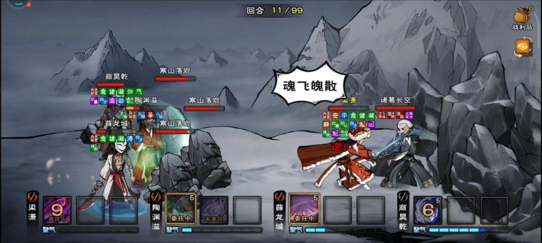 29岁斩绝世，五百氪打通烟雨！截图