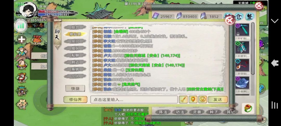 video-4779375