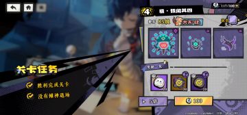 平民极笔仙打法（不是竞速，勿喷耗时）