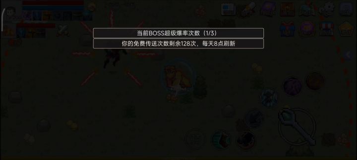 法师竞速25秒剑三截图
