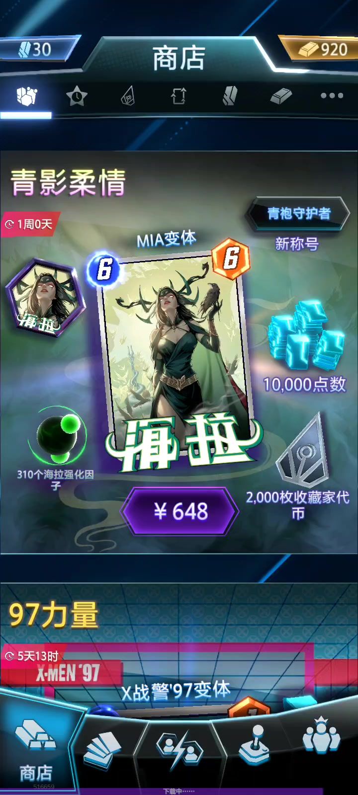大佬谁懂啊？截图