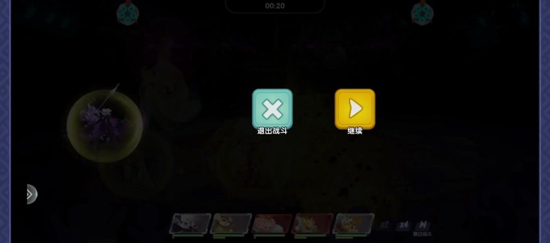 video-4779528