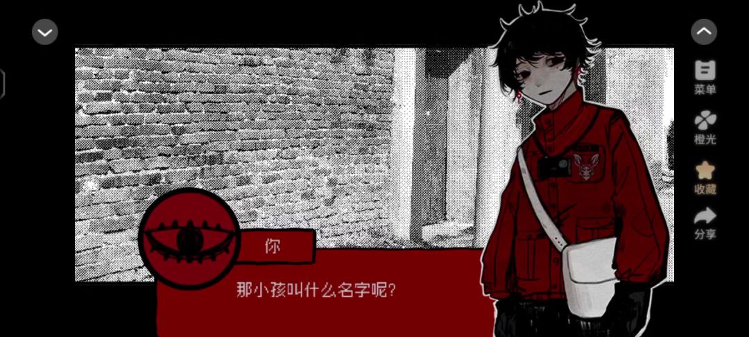 2.27头七截图