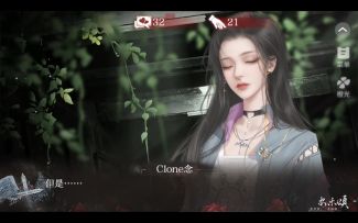 橙光安乐颂2.28