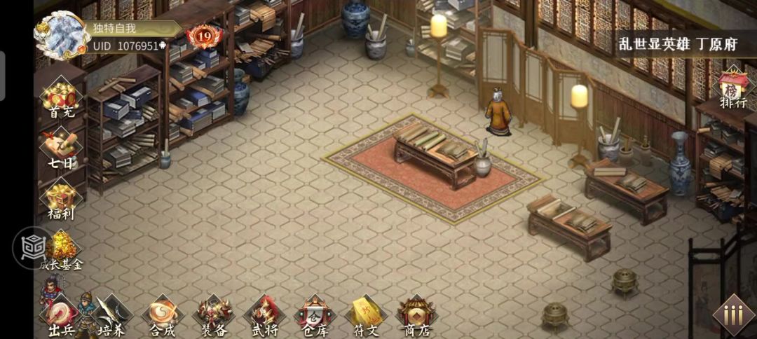 霸者王线速通161周截图