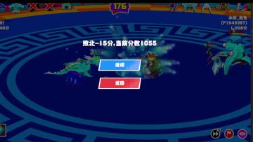 开发日志20250227 - 闪光宠