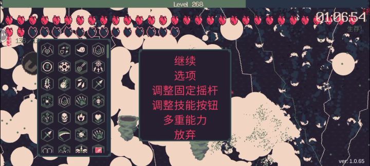 无尽模式截图