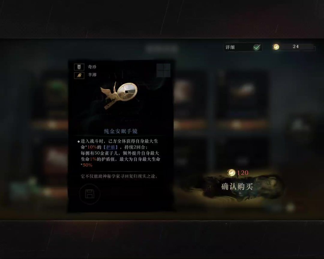 video-4779830