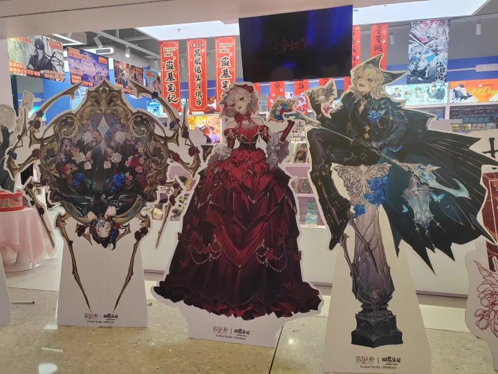 杭州大悦城·第五人格同人ONLY(2025.2.23)截图