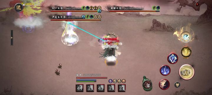 一剑斩仙截图