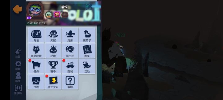 盾饺配装再调整(最终版)截图