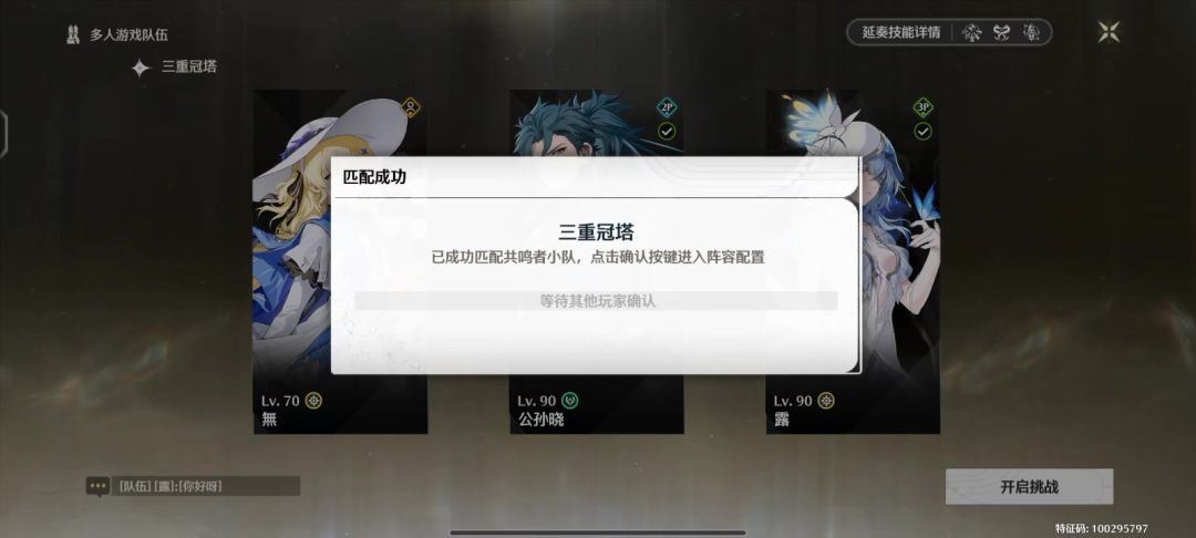 video-4780228