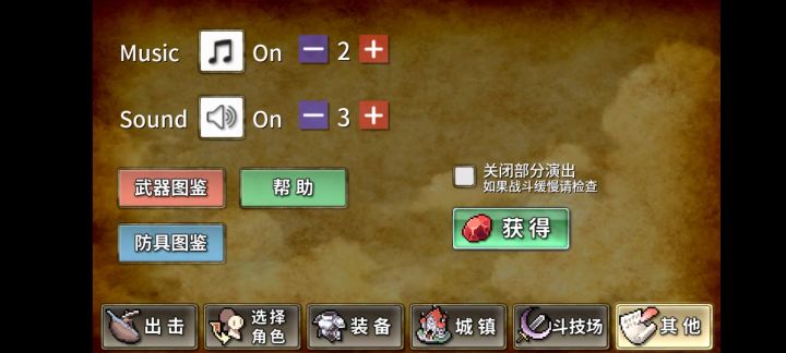 462级毕业截图