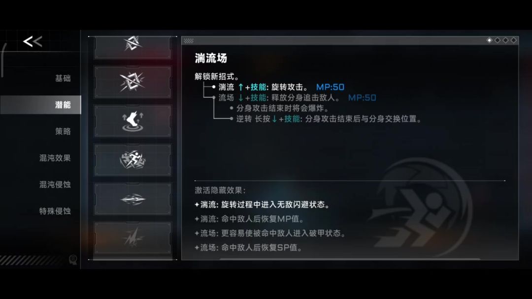 video-4780290