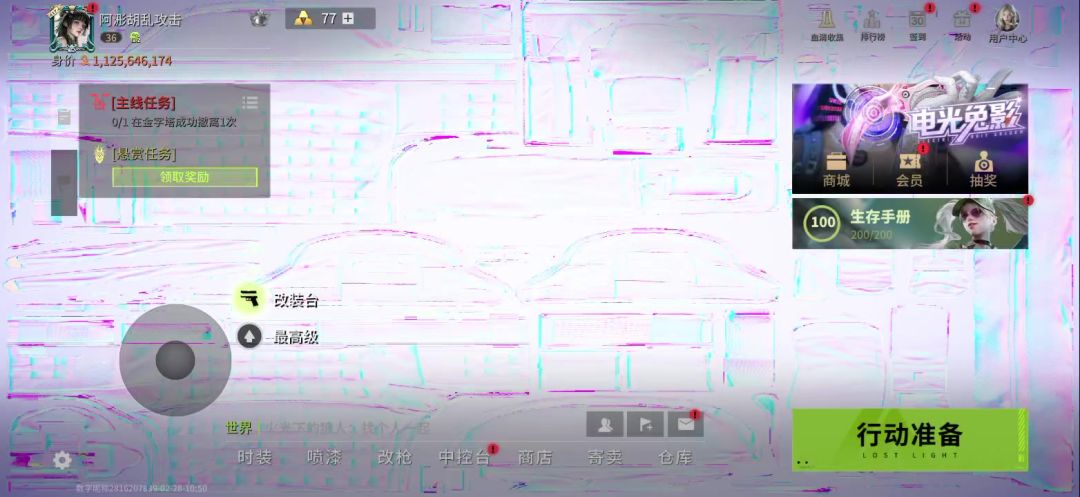 video-4780516