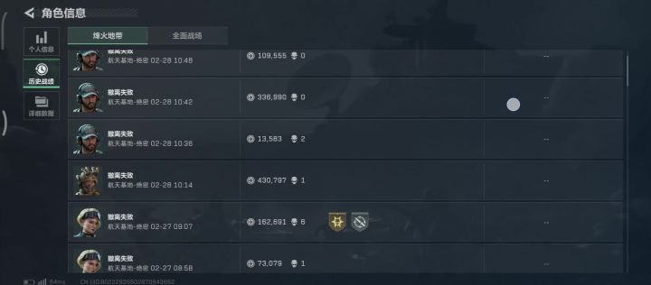 啊这截图