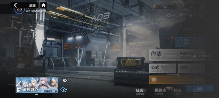 怎么看板不显示截图