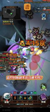 霜烬回廊通关秘诀！快去刷！