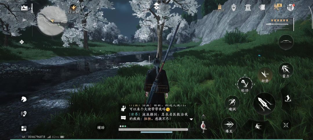 video-4780680
