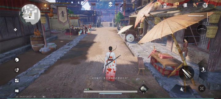 更新过后咋变成这样了，走路一拉一拉。跳也不能跳了截图