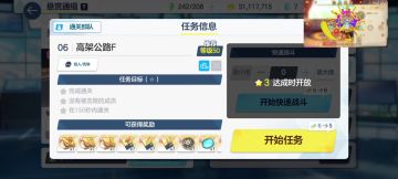 蔚蓝档案 mc 2 必剪