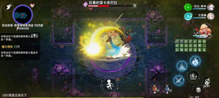 卡死了截图