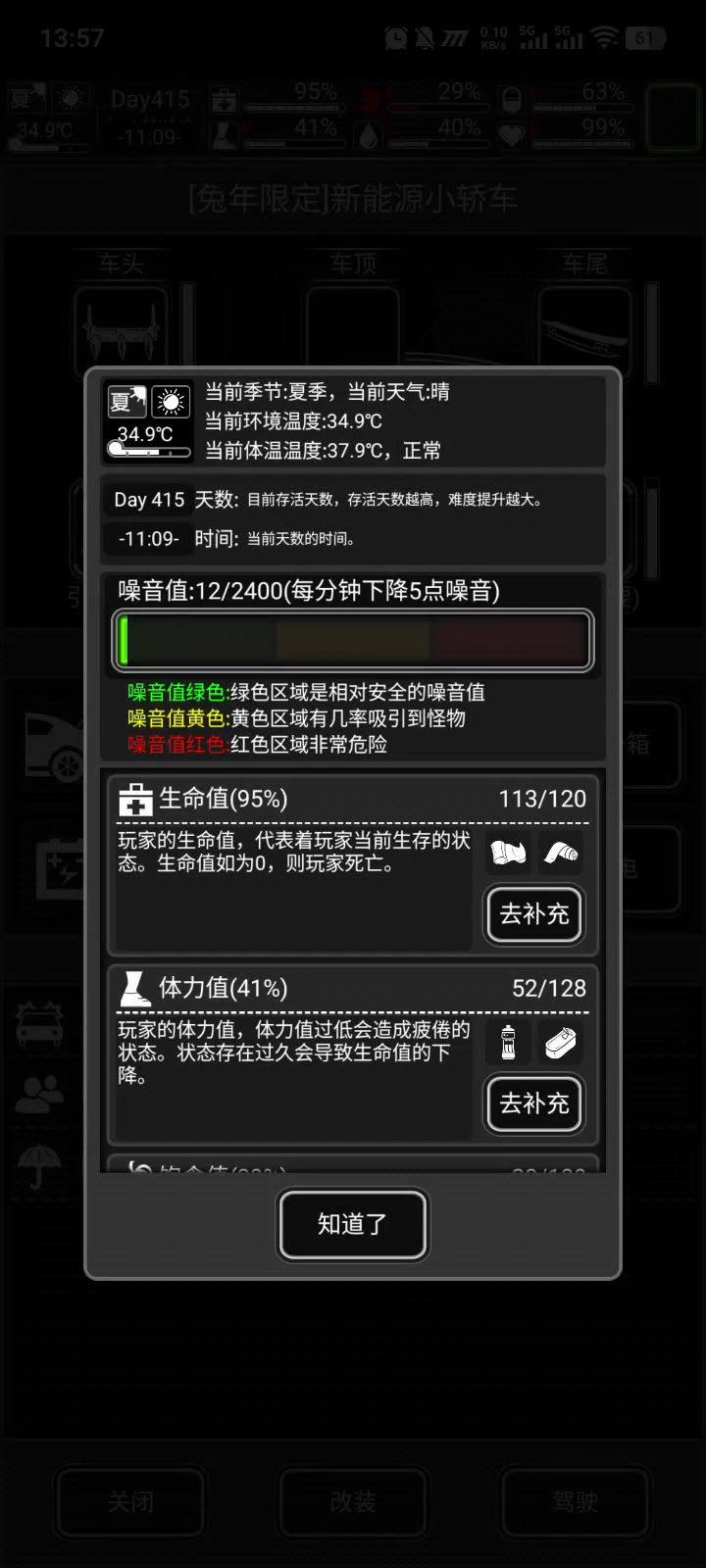 video-4780862