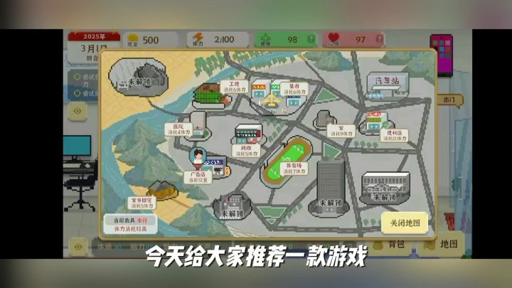 独自生活的N个瞬间:自由、治愈与自我成长截图